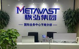 Succursale Jinan du Centre international des affaires