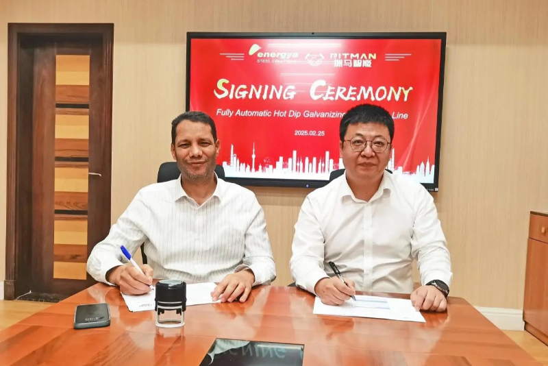 La ligne de production intelligente de 120 000 tonnes de RITMAN signée avec l'Arabie Saoudite