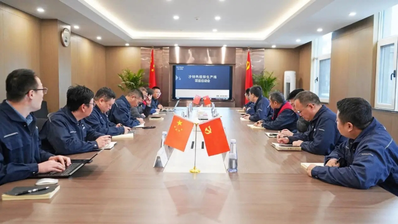 La ligne de production intelligente de 120 000 tonnes de RITMAN signée avec l'Arabie Saoudite