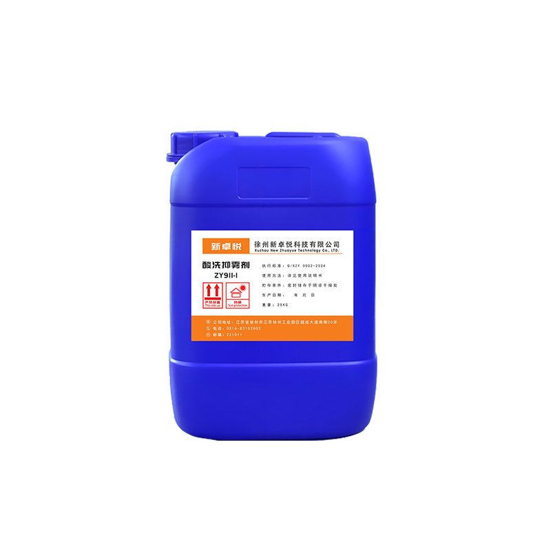 Supprimant les fum&eacute;es de d&eacute;capage