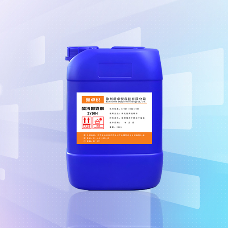 Supprimant les fum&eacute;es de d&eacute;capage